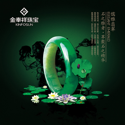 点击图片进入下载PSD源文件:高端 珠宝 首饰 PSD海报 饰品 玉佩 钻石戒指 钻石项链 奢华 浪漫 珍珠 玉器 紫檀 水晶 和田玉 宣传 海报 传单 设计素材 小清新 简约自然 简洁 唯美 大气 作品 时尚 背景 素材 下载 PSD分层 模板 美工 设计师 可编辑